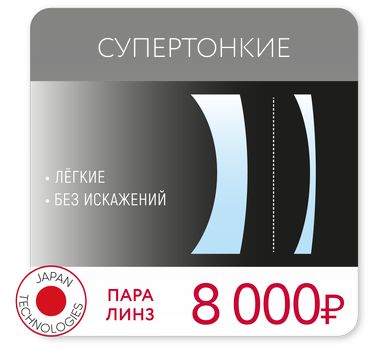 небьющиеся